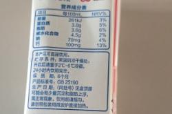 赤峰三元鮮奶訂購電話