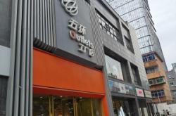 赤峰萬(wàn)悅李寧店電話地址查詢