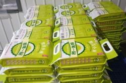 內(nèi)蒙赤峰食品批發(fā)市場電話號碼