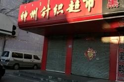 赤峰百度運(yùn)營中心電話地址查詢