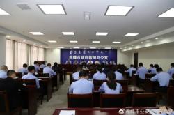 赤峰報(bào)紙公司電話號(hào)碼是多少號(hào)