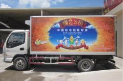 赤峰貨柜廣告噴漆廠家聯(lián)系電話號碼