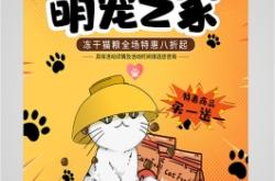 赤峰寵物店銷售貓糧電話號碼