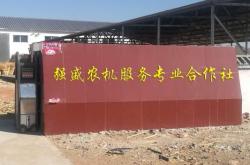 內(nèi)蒙赤峰聯(lián)動(dòng)農(nóng)機(jī)電話號(hào)碼查詢