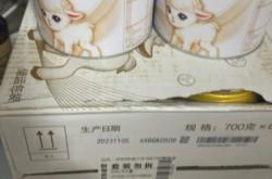 赤峰買羔羊奶粉的電話號(hào)碼