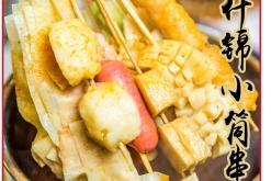 赤峰碧桂園燒烤電話(huà)號(hào)碼多少