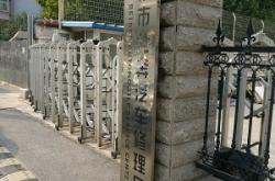 赤峰曹師傅修理廠電話號碼