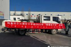 赤峰救助小孩子電話號(hào)碼是多少