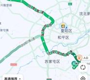 赤峰回沈陽拼車電話號碼是多少