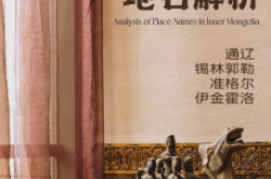 赤峰市志瑞鎮(zhèn)政府電話號碼