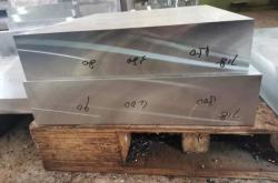 赤峰模具鋼材廠家電話號(hào)碼