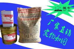 內(nèi)蒙赤峰市灌漿料廠電話號碼