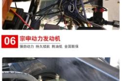 赤峰宗申摩托車售后電話號(hào)碼