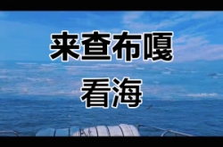 赤峰海之翼廣告公司電話號(hào)碼