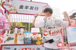 赤峰國潮音樂節(jié)賣票電話號碼