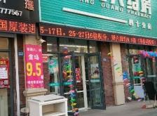 赤峰中天房地產(chǎn)銷售電話號碼