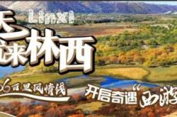 內(nèi)蒙古赤峰文旅局電話是多少