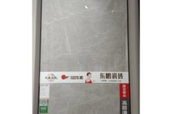 赤峰市瓷磚供應(yīng)商電話號碼