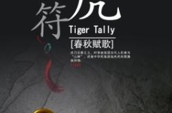 赤峰金隆黃金店電話號(hào)碼查詢