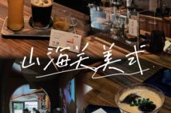 赤峰安靜咖啡館電話多少號