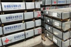 赤峰遠連鍍鋅廠電話多少號