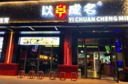 赤峰二道街老店電話號(hào)碼是多少