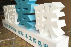 赤峰存包柜加工廠電話號碼