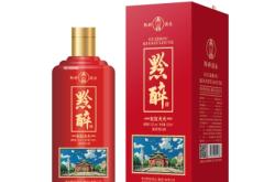 赤峰好的燒酒廠家電話號(hào)碼