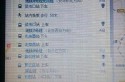 赤峰老街火車站電話多少號