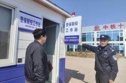 赤峰明道派出所電話號碼是多少