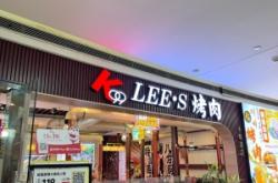 赤峰十大烤肉店電話號(hào)碼