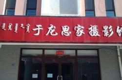 赤峰市和美建材市場(chǎng)電話號(hào)碼