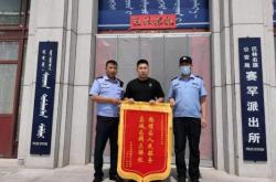 赤峰東安派出所電話號碼是多少