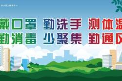 赤峰防疫指揮部咨詢電話是多少