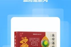 赤峰丹龍制藥廠的電話號(hào)碼