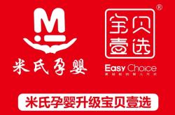 赤峰米氏孕嬰永業(yè)電話號碼