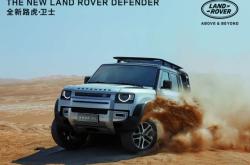 赤峰捷豹4s店電話號碼