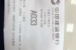 內(nèi)蒙古赤峰建設(shè)銀行電話號(hào)碼