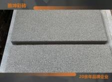 赤峰仿石磚廠家聯(lián)系電話號(hào)碼