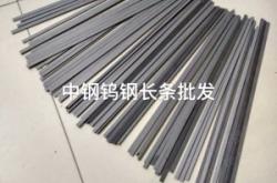 赤峰圓鋼直銷網(wǎng)電話多少號(hào)