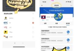 赤峰市固話電話卡辦理地點(diǎn)