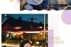 赤峰團(tuán)購清真烤肉電話多少號(hào)