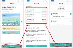 赤峰公交運(yùn)行監(jiān)測站電話號碼