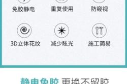 赤峰衛(wèi)生間貼膜師傅電話號碼