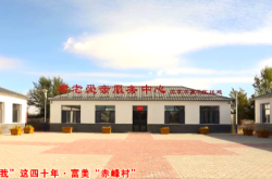 赤峰古村門票訂購平臺電話號碼