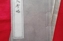 赤峰宣紙印刷廠電話多少號(hào)