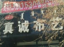 赤峰彩板廠家電話多少號