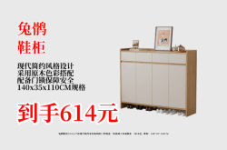 內(nèi)蒙古赤峰鞋柜廠家電話號(hào)碼