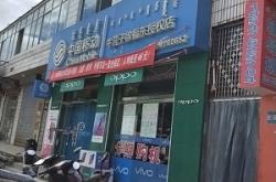 赤峰手機配件店鋪電話多少號