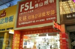赤峰冷庫魷魚批發(fā)市場電話號碼